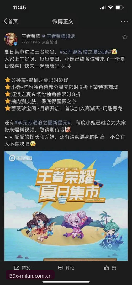 一年之夏 sport data怎么样 一年之夏APP中国版用户追踪:雷吉亚纳中锋奥格贝德签约细节浮出水面,开发联盟经历成数据参考