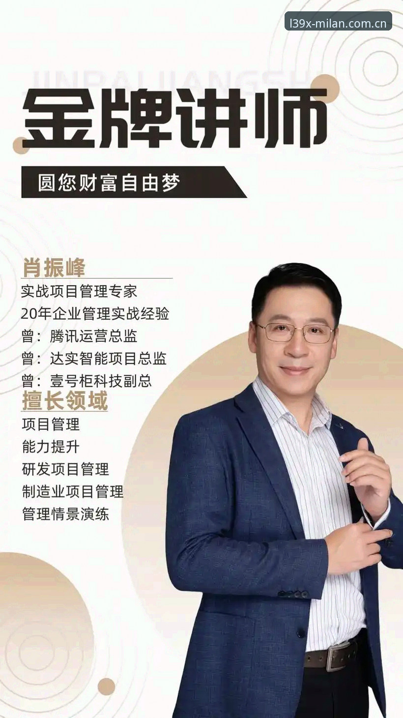 一年之夏APP中国版使用指南 实战经验:手把手带你吃透「一年之夏APP中国版使用指南」——米兰L39X标识焕新后的隐藏玩法